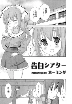 Page 241 of COMIC RiN 2010-11