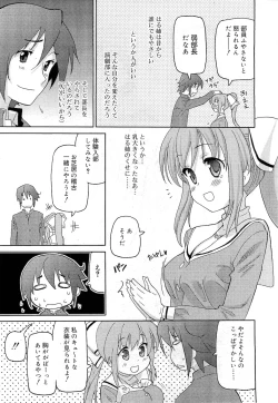 Page 243 of COMIC RiN 2010-11