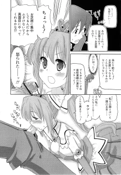 Page 248 of COMIC RiN 2010-11