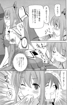 Page 249 of COMIC RiN 2010-11