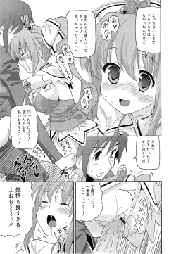 Page 253 of COMIC RiN 2010-11