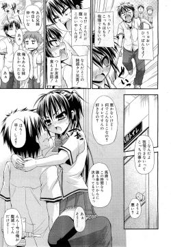 Page 263 of COMIC RiN 2010-11
