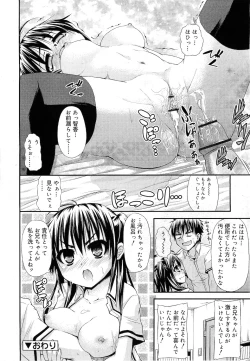 Page 276 of COMIC RiN 2010-11