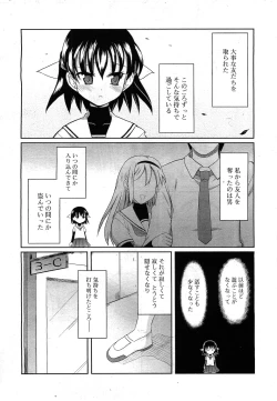 Page 279 of COMIC RiN 2010-11