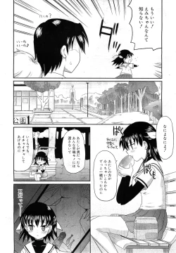 Page 282 of COMIC RiN 2010-11