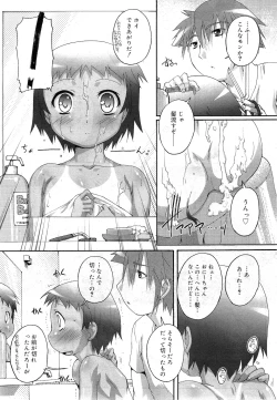 Page 300 of COMIC RiN 2010-11