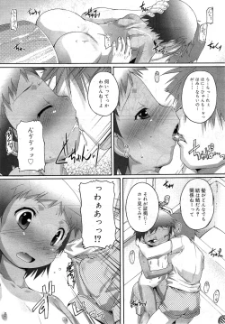 Page 302 of COMIC RiN 2010-11