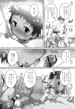 Page 309 of COMIC RiN 2010-11