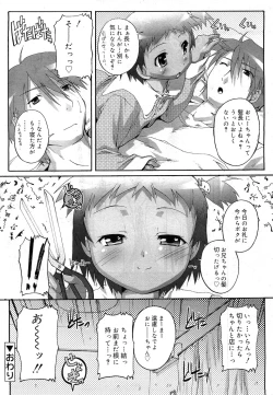 Page 316 of COMIC RiN 2010-11