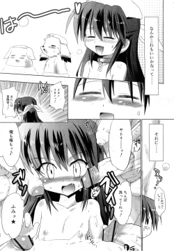 Page 321 of COMIC RiN 2010-11