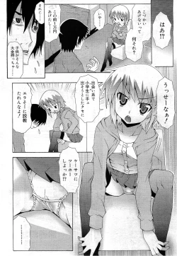 Page 330 of COMIC RiN 2010-11
