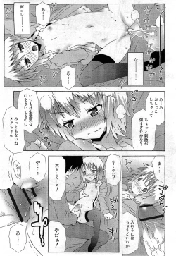 Page 335 of COMIC RiN 2010-11