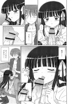 Page 33 of COMIC RiN 2010-11