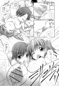 Page 359 of COMIC RiN 2010-11