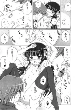 Page 37 of COMIC RiN 2010-11