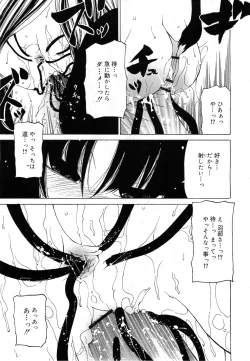 Page 381 of COMIC RiN 2010-11