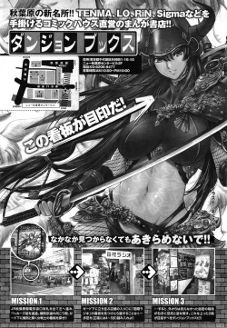 Page 386 of COMIC RiN 2010-11