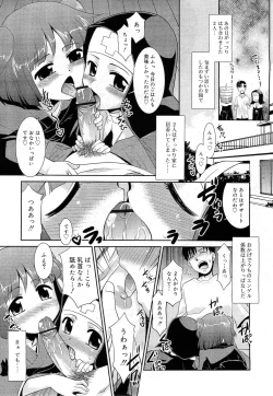 Page 49 of COMIC RiN 2010-11