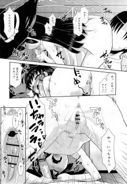 Page 59 of COMIC RiN 2010-11