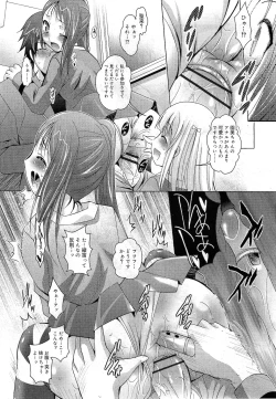 Page 82 of COMIC RiN 2010-11