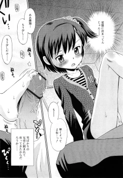 Page 93 of COMIC RiN 2010-11