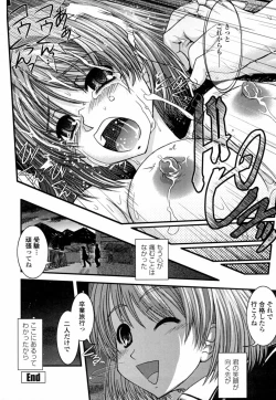 Page 102 of Onaho to Omocha to Costume