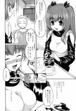 Page 138 of Onaho to Omocha to Costume