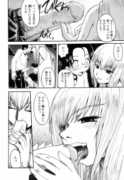 Page 156 of Onaho to Omocha to Costume