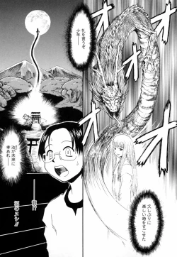 Page 165 of Onaho to Omocha to Costume