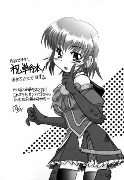 Page 187 of Onaho to Omocha to Costume