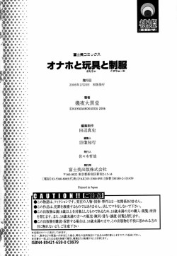 Page 190 of Onaho to Omocha to Costume