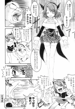 Page 22 of Onaho to Omocha to Costume