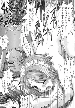 Page 37 of Onaho to Omocha to Costume