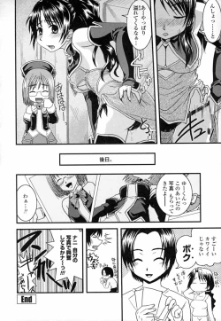 Page 86 of Onaho to Omocha to Costume