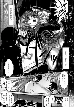 Page 93 of Onaho to Omocha to Costume