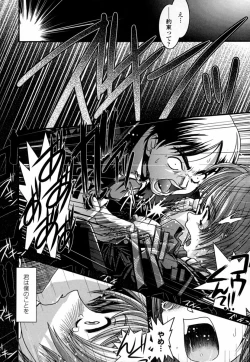 Page 94 of Onaho to Omocha to Costume