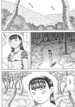 Page 139 of Hadaka no Crayon