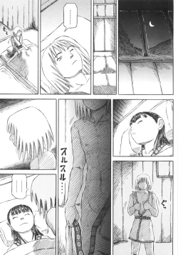 Page 144 of Hadaka no Crayon