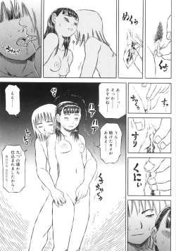 Page 148 of Hadaka no Crayon