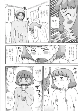 Page 29 of Hadaka no Crayon