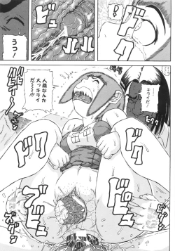 Page 56 of Hadaka no Crayon