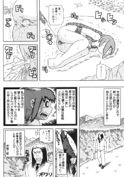 Page 57 of Hadaka no Crayon