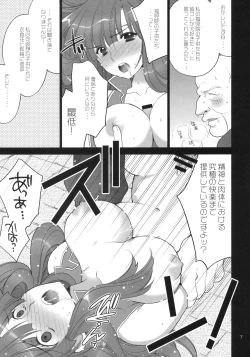 Page 6 of Lycoris03 Ankoku Riff no Nazo