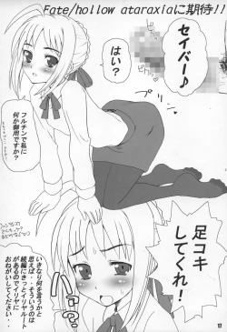 Page 16 of Absorption