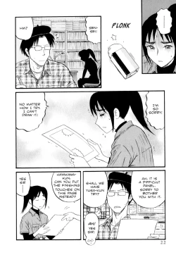 Page 23 of Assistant Denki Keika Ch.1-7