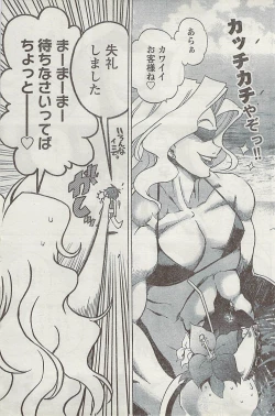 Page 167 of Gekkan Doki!! 2008-09 Vol. 143