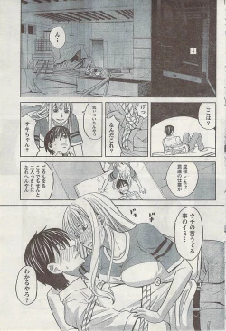 Page 81 of Gekkan Doki!! 2008-09 Vol. 143