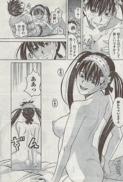 Page 91 of Gekkan Doki!! 2008-09 Vol. 143