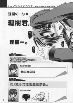 Page 3 of Koitsu Eroi Hito desu.