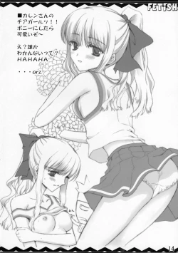 Page 13 of FETiSH!
